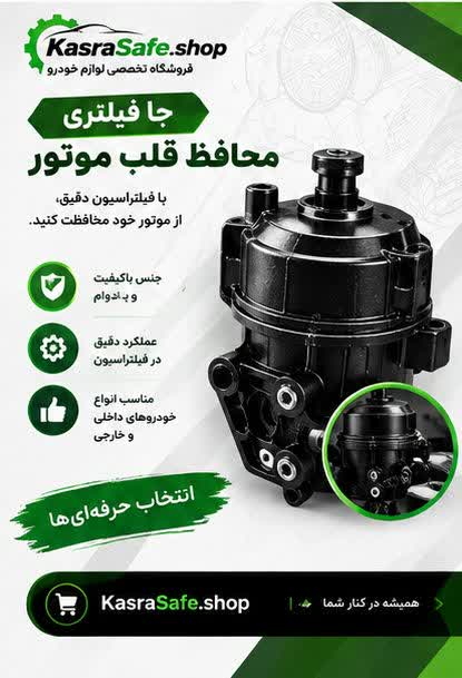 پوستر 3