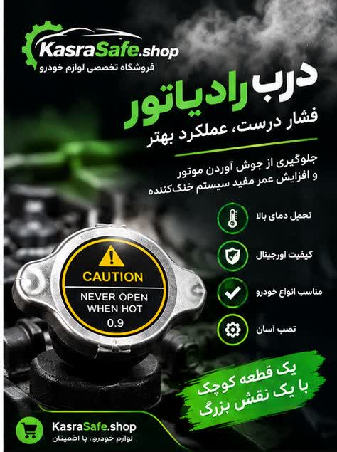 پوستر 4