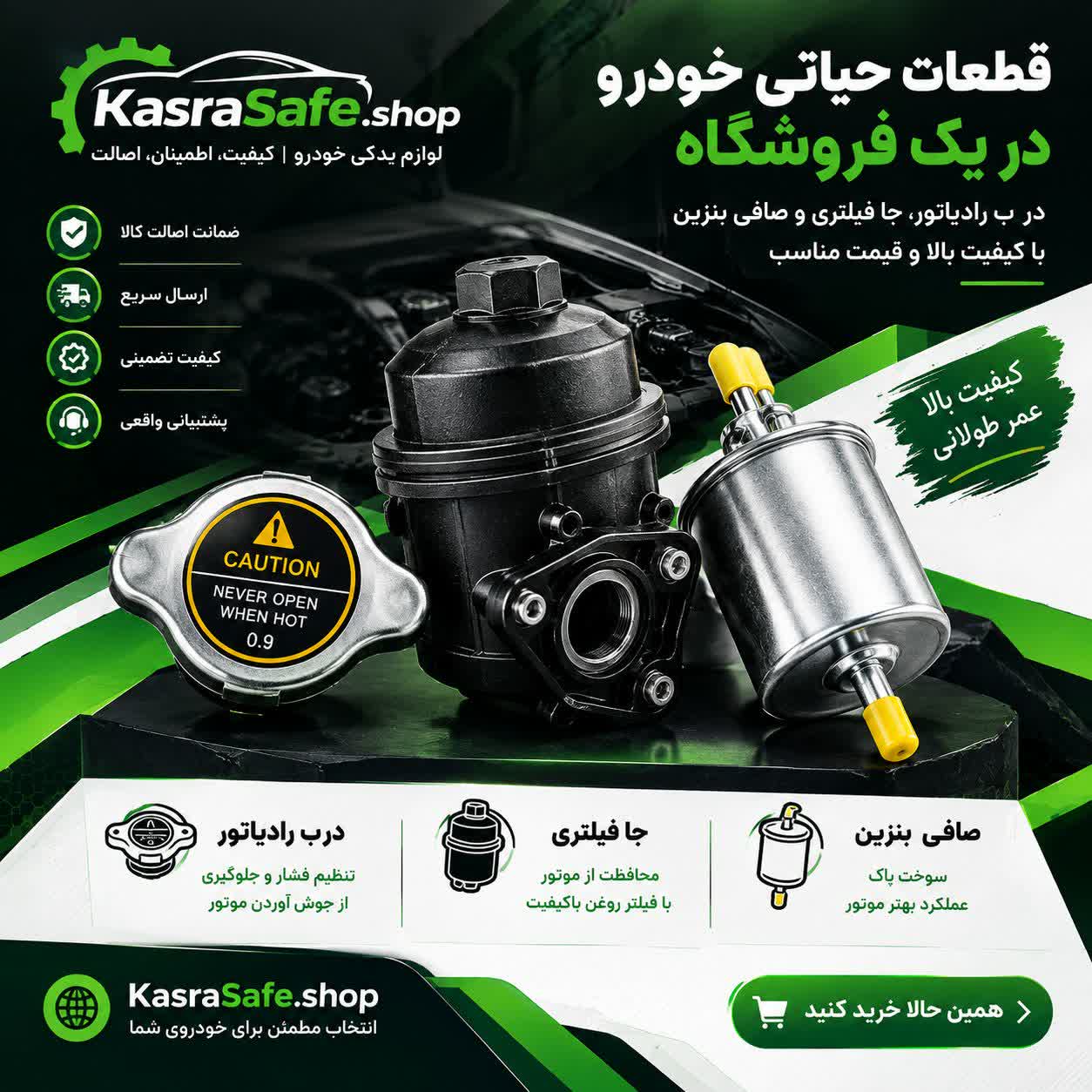 پوستر1