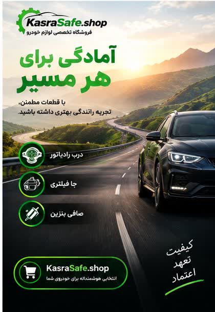 پوستر6
